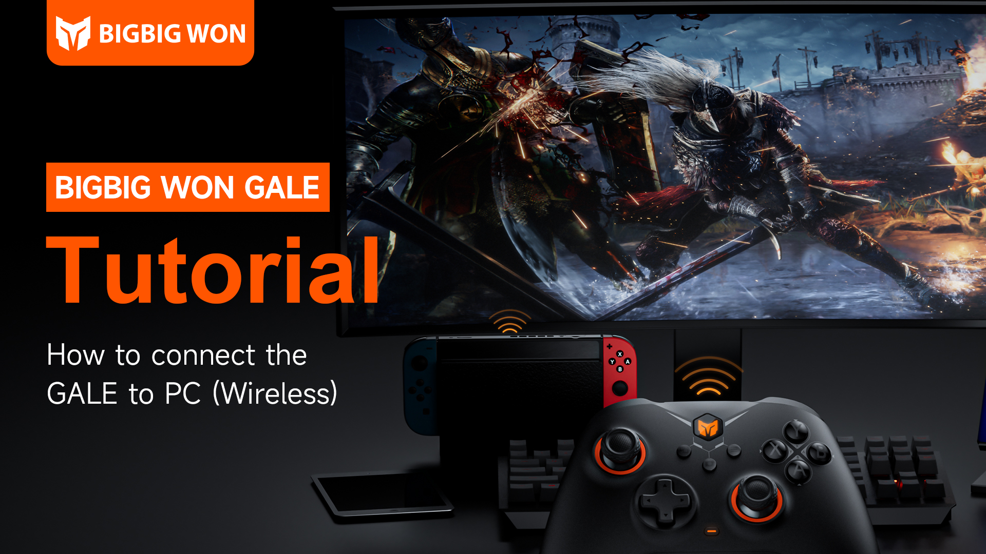 GALE hall-Tutorial - BIGBIG WON
