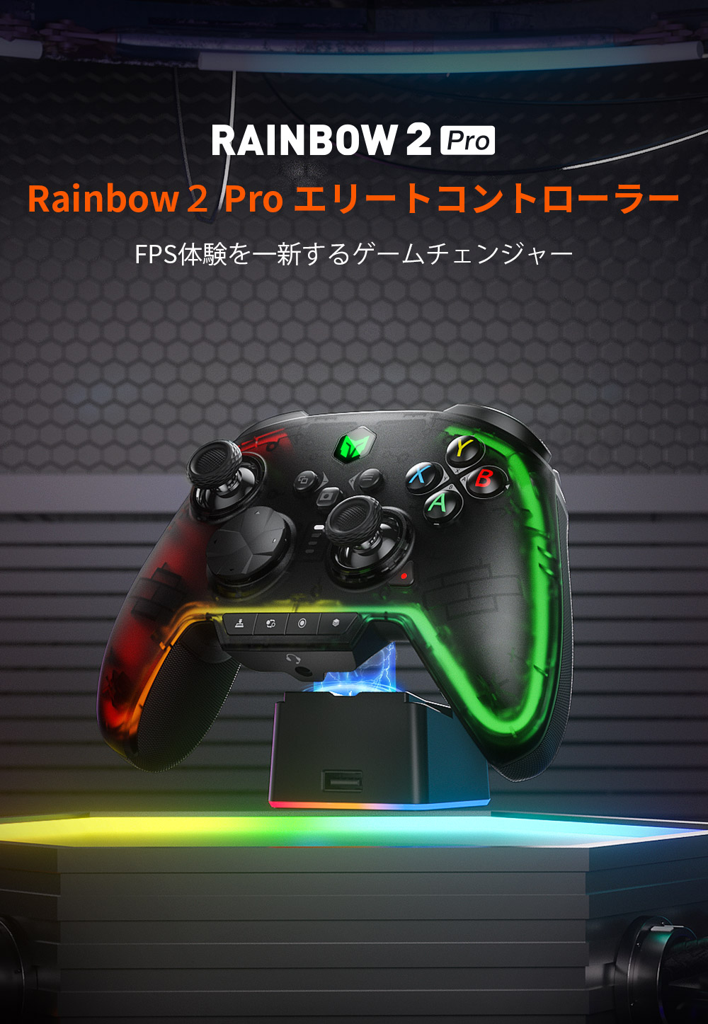 Rainbow 2 Pro - BIGBIG WON