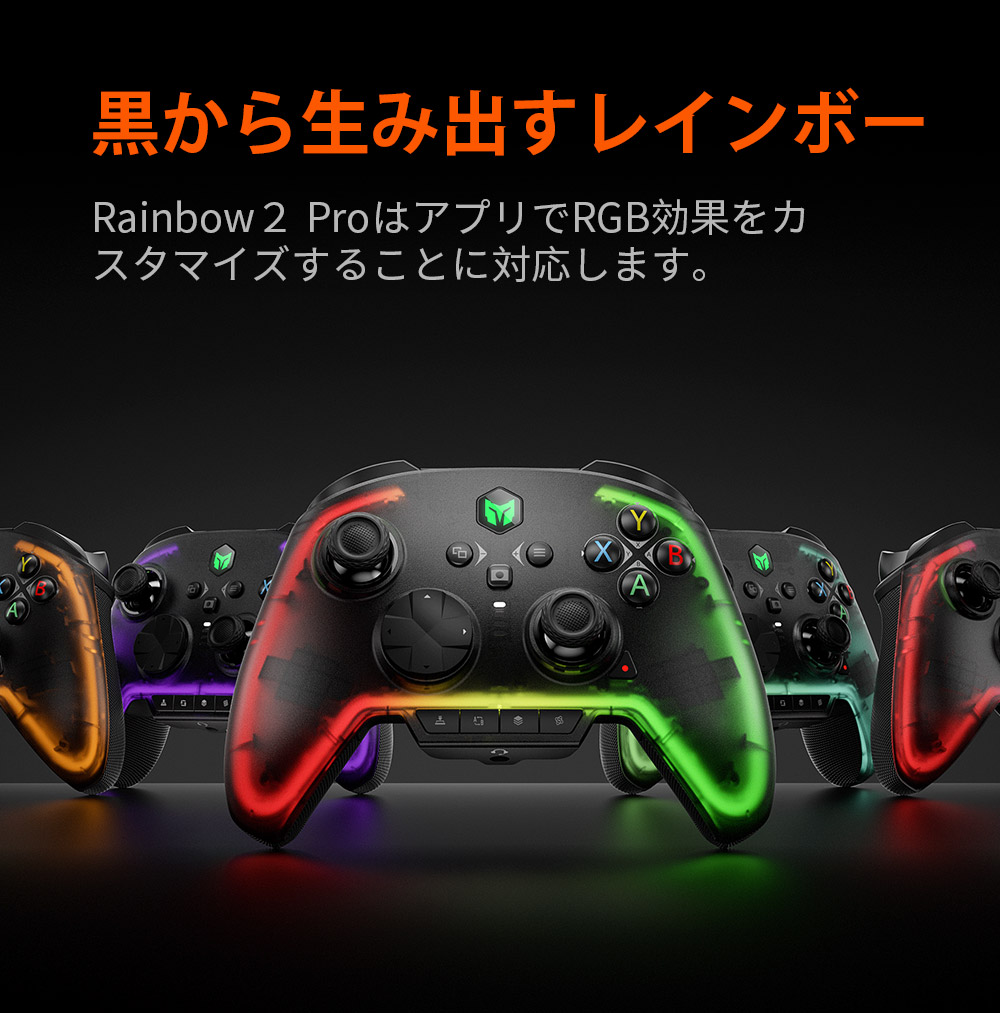 BIGBIG WON Rainbow 2 Pro